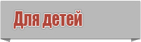 Снуд объемной резинкой